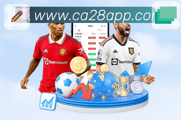 了解英超买球官方网站的官方入口及其使用功能指南